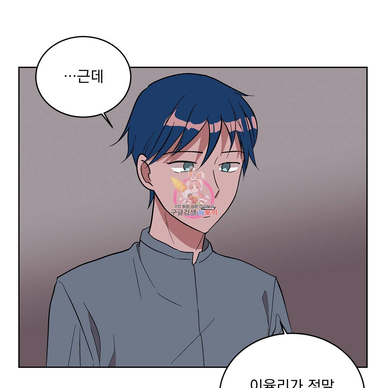 섬광행동 7화 1