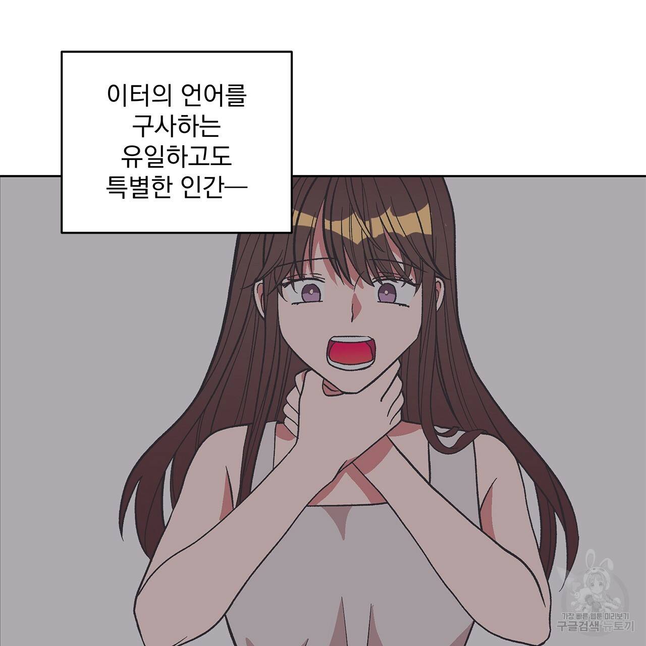 섬광행동 7화 6