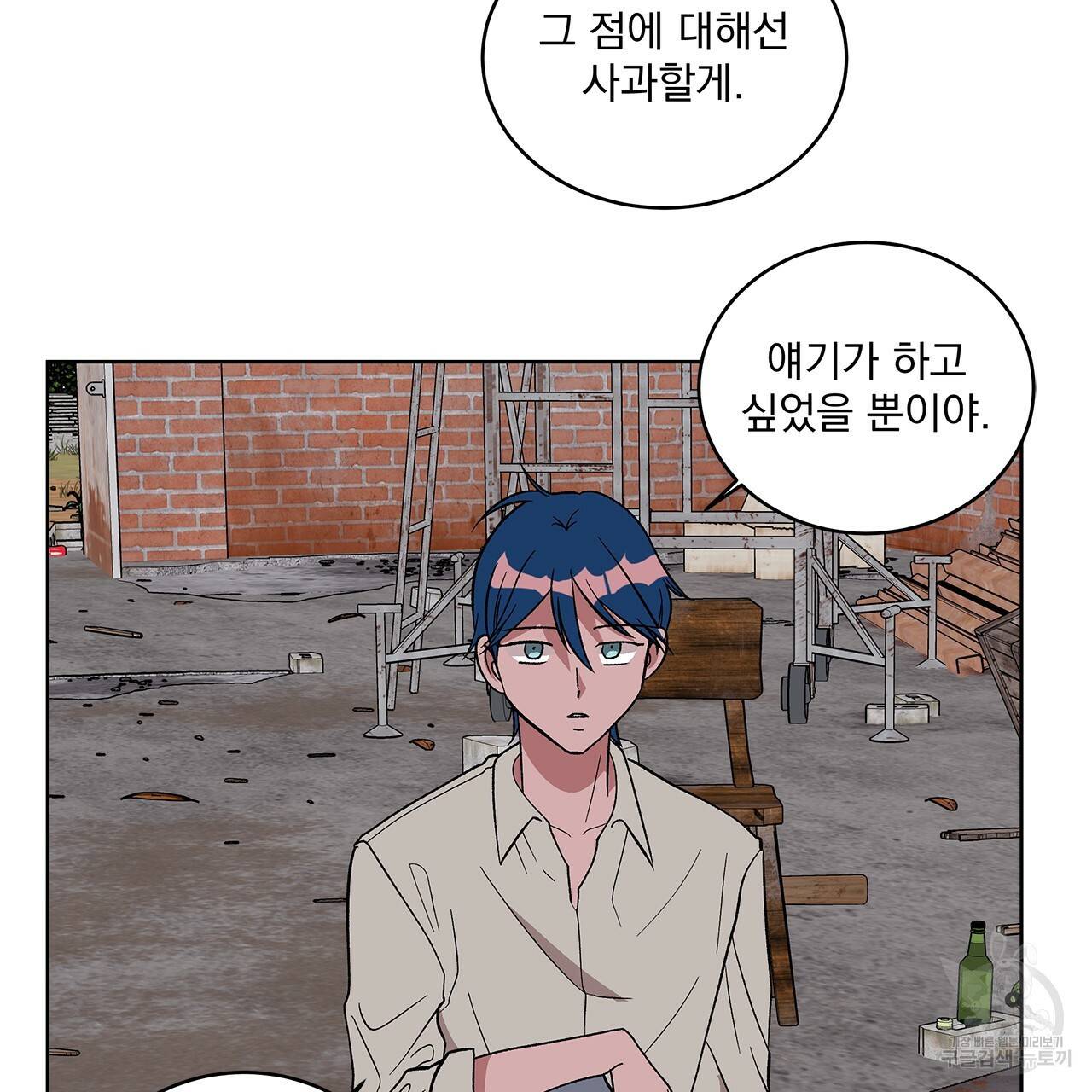섬광행동 7화 10