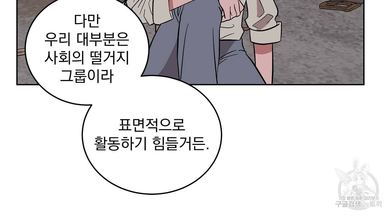 섬광행동 7화 11