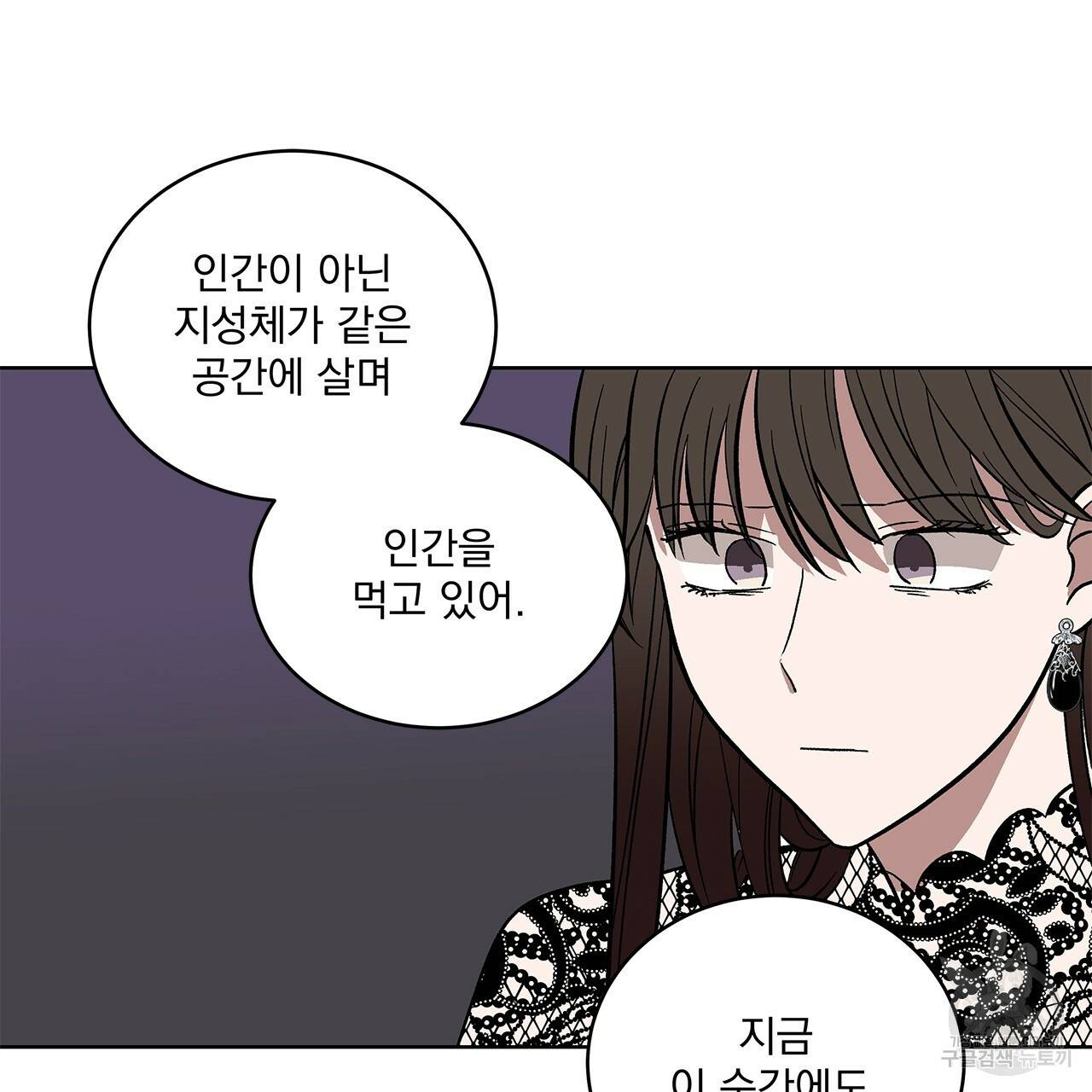 섬광행동 7화 12