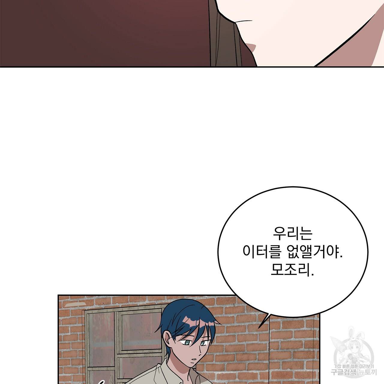 섬광행동 7화 17