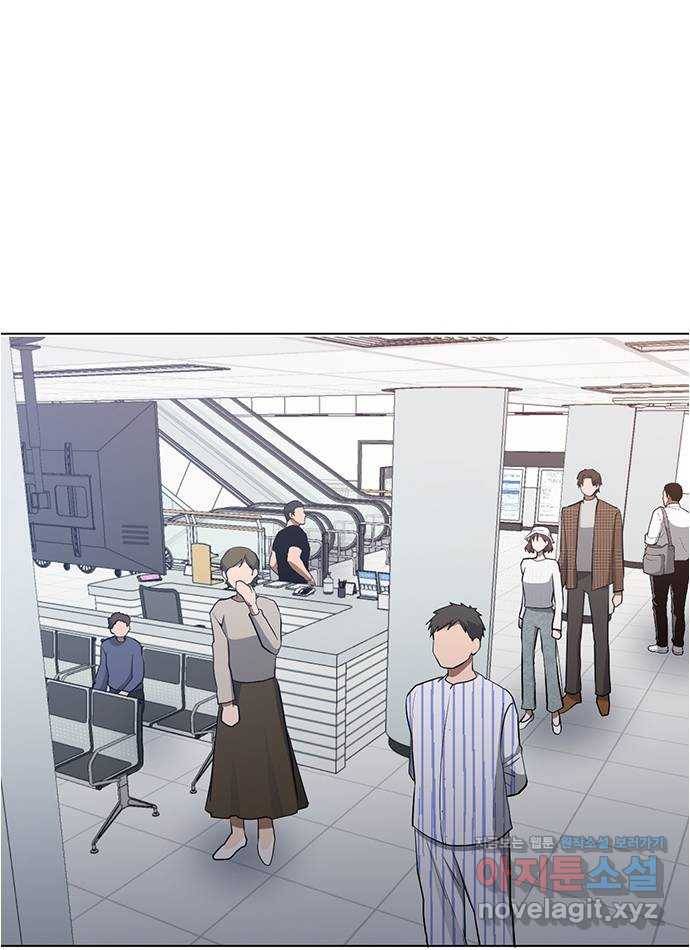 헬로맨스 77화 2