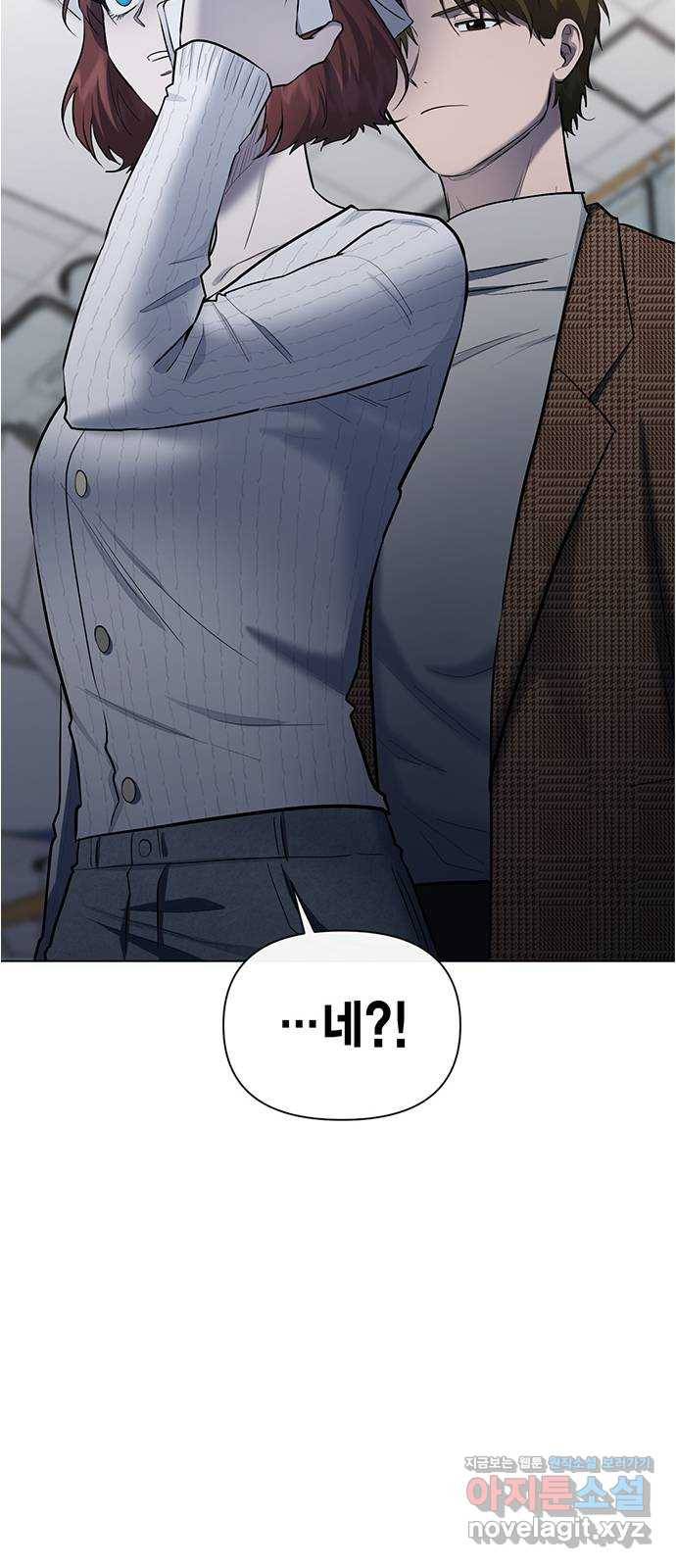 헬로맨스 77화 7