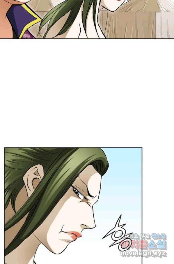 신마 211화 8