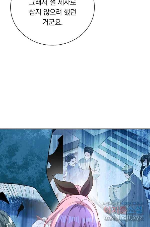 영검존 614화 2