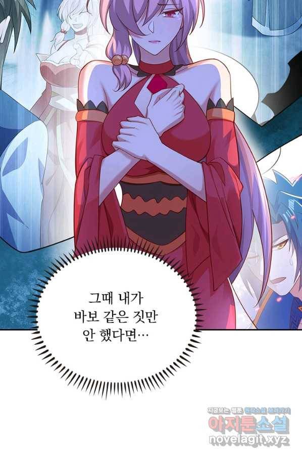 영검존 614화 3