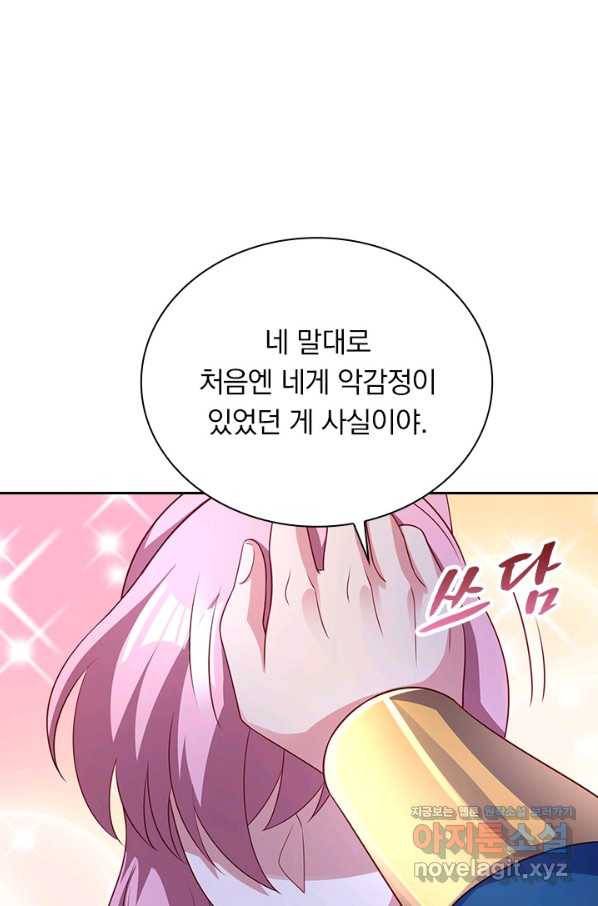 영검존 614화 4