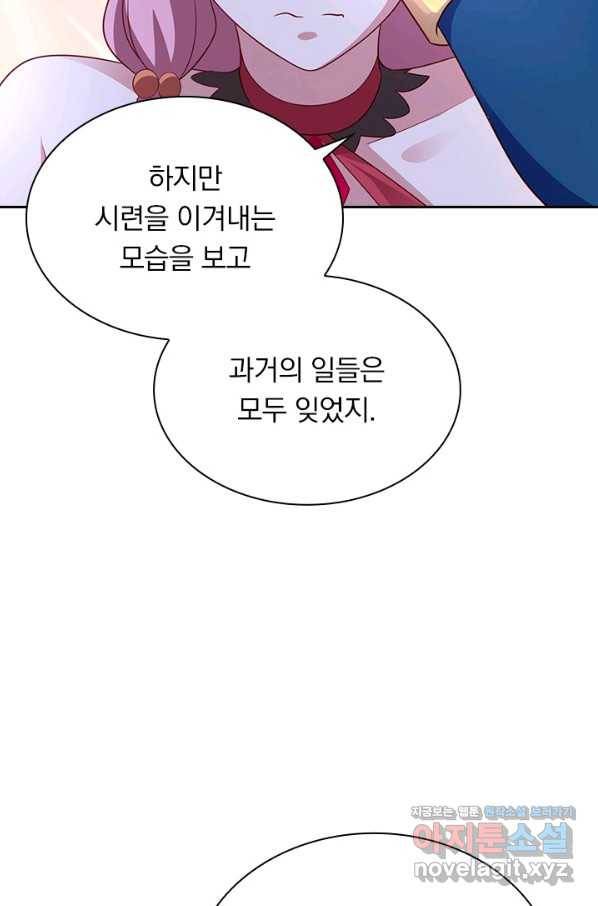 영검존 614화 5