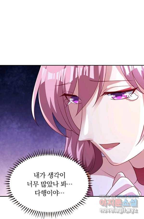 영검존 614화 7