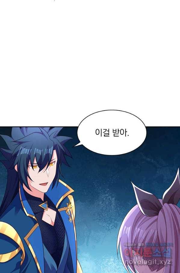 영검존 614화 8
