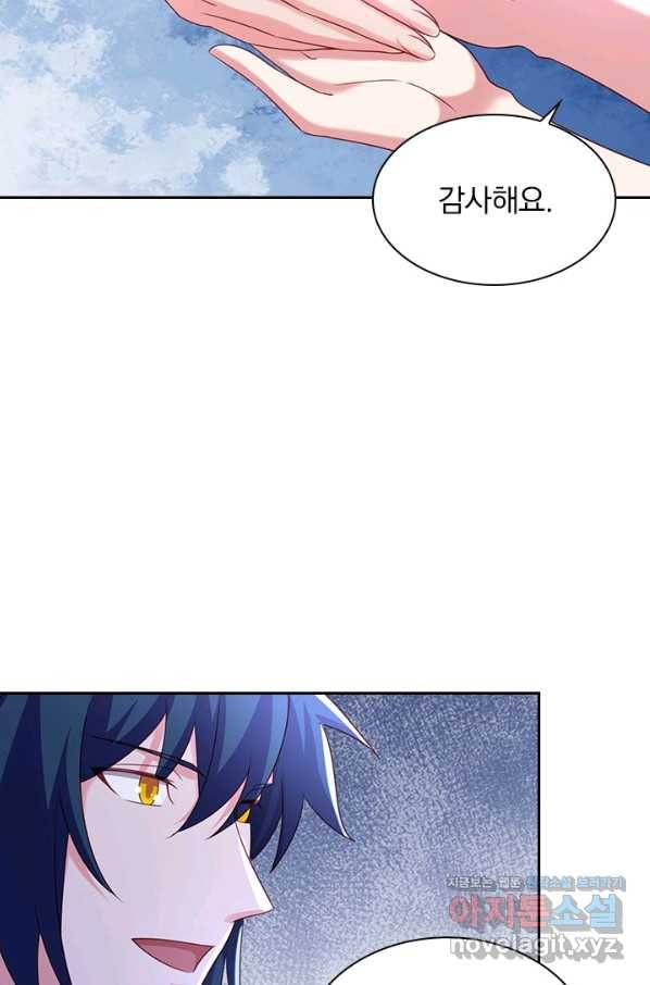 영검존 614화 12