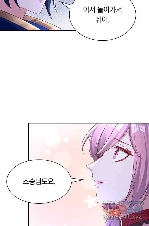 영검존 614화 13