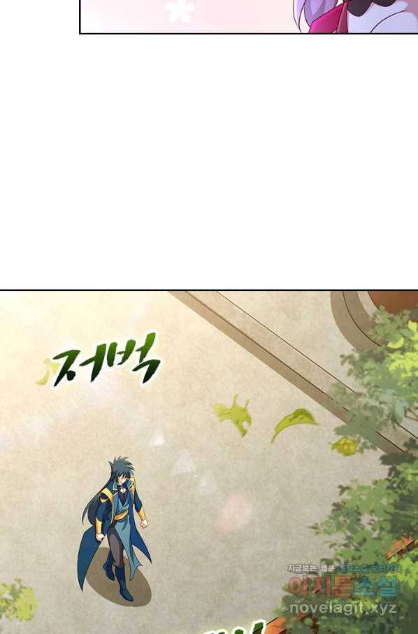 영검존 614화 14