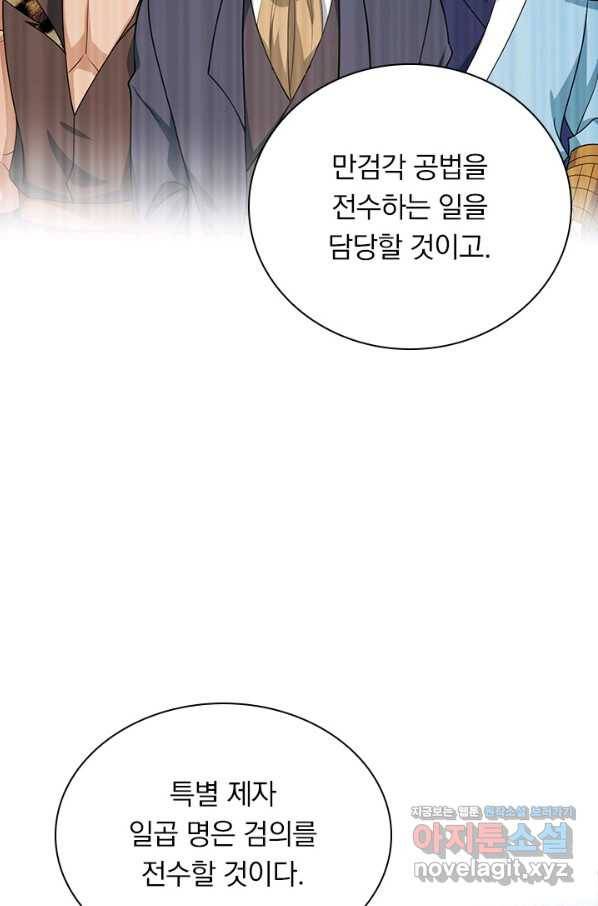 영검존 614화 35
