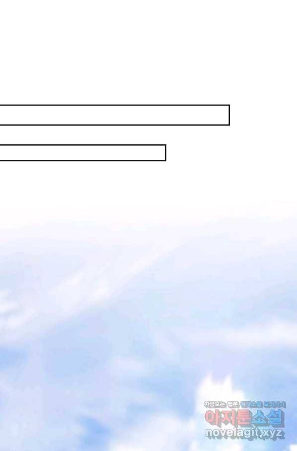 영검존 614화 40