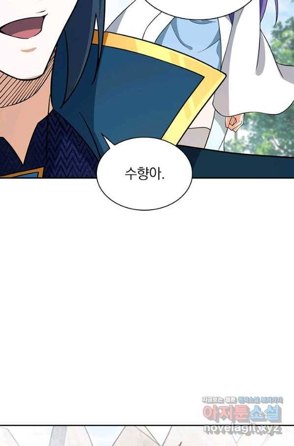 영검존 614화 43