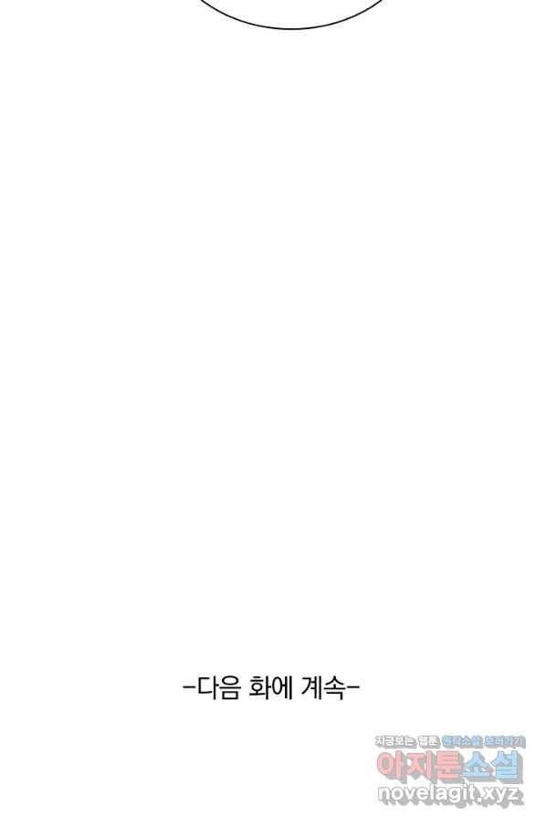 영검존 614화 49