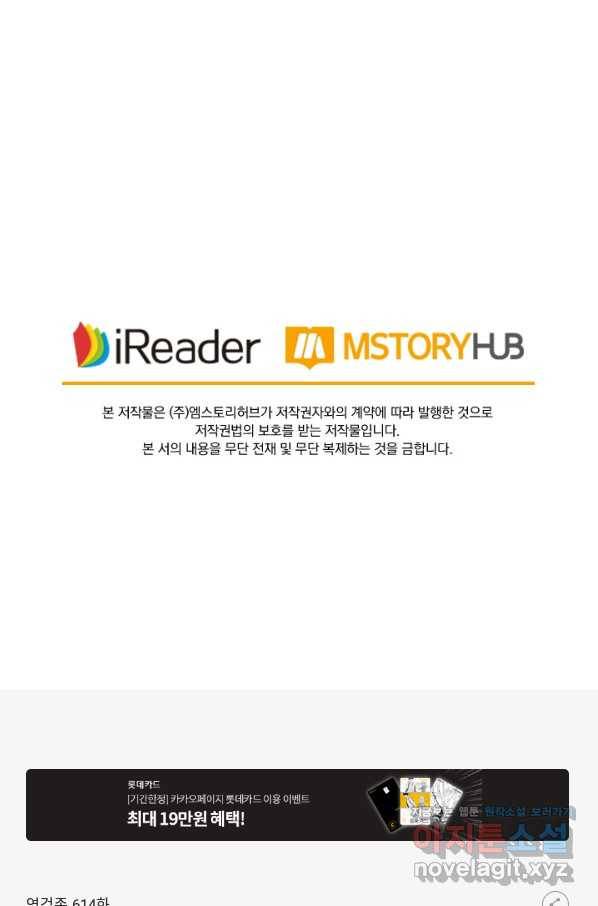 영검존 614화 50