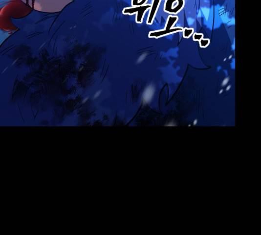 최후의 금빛아이 54화 2