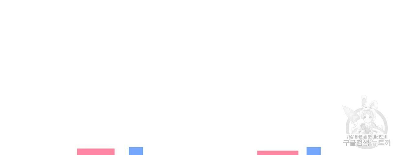 럭키 파라다이스 71화 14