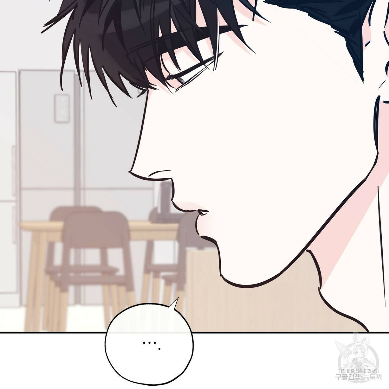럭키 파라다이스 71화 25