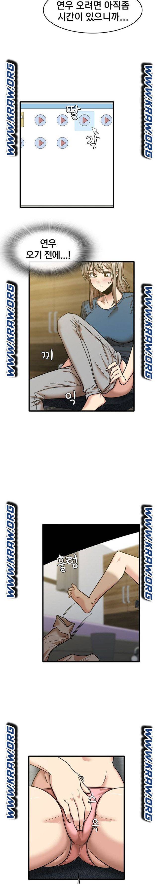 더도말고 덜도말고 13화 13
