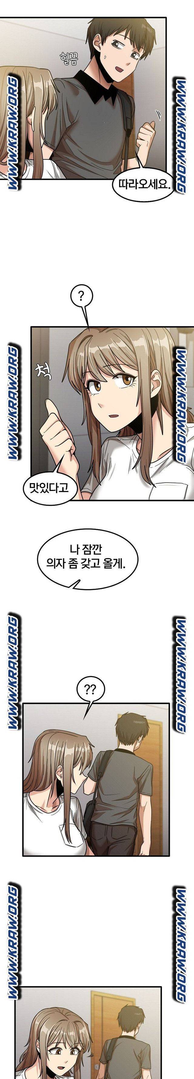 더도말고 덜도말고 22화 4
