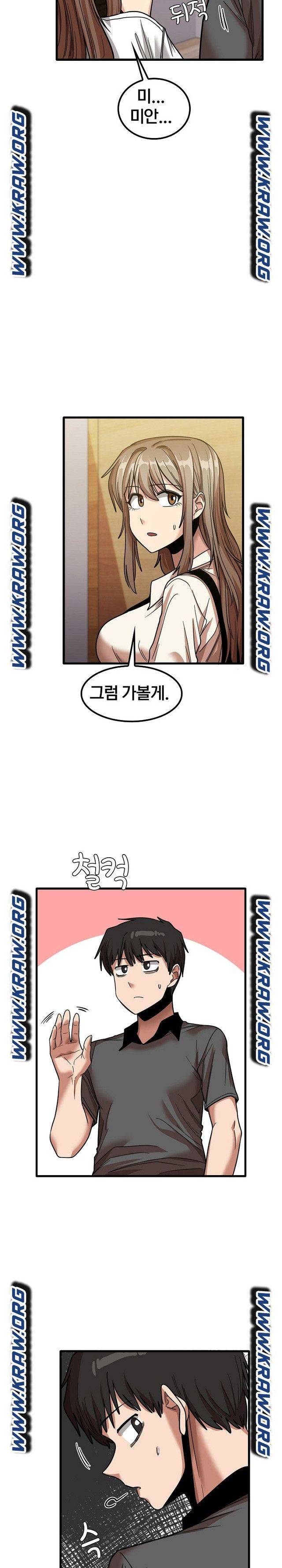 더도말고 덜도말고 22화 22