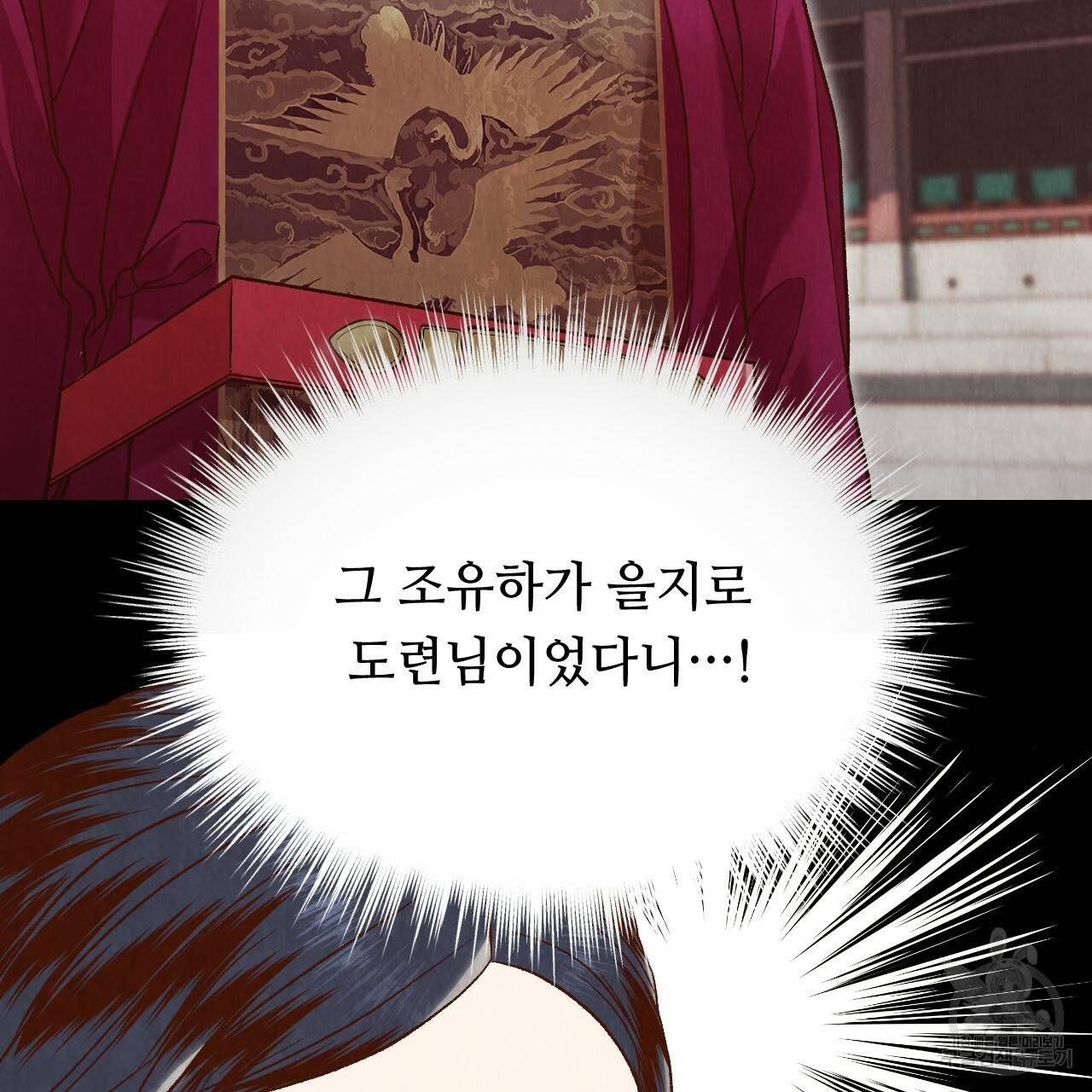 한양 다이어리 18화 14