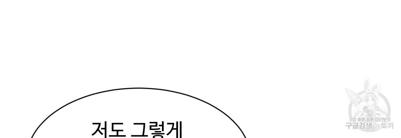 한양 다이어리 18화 19