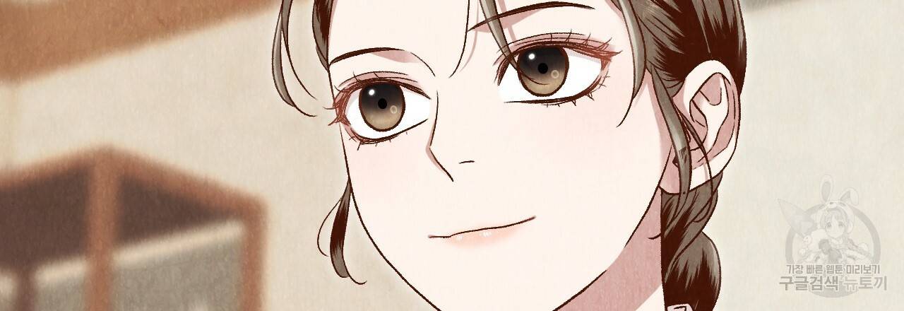 한양 다이어리 18화 49