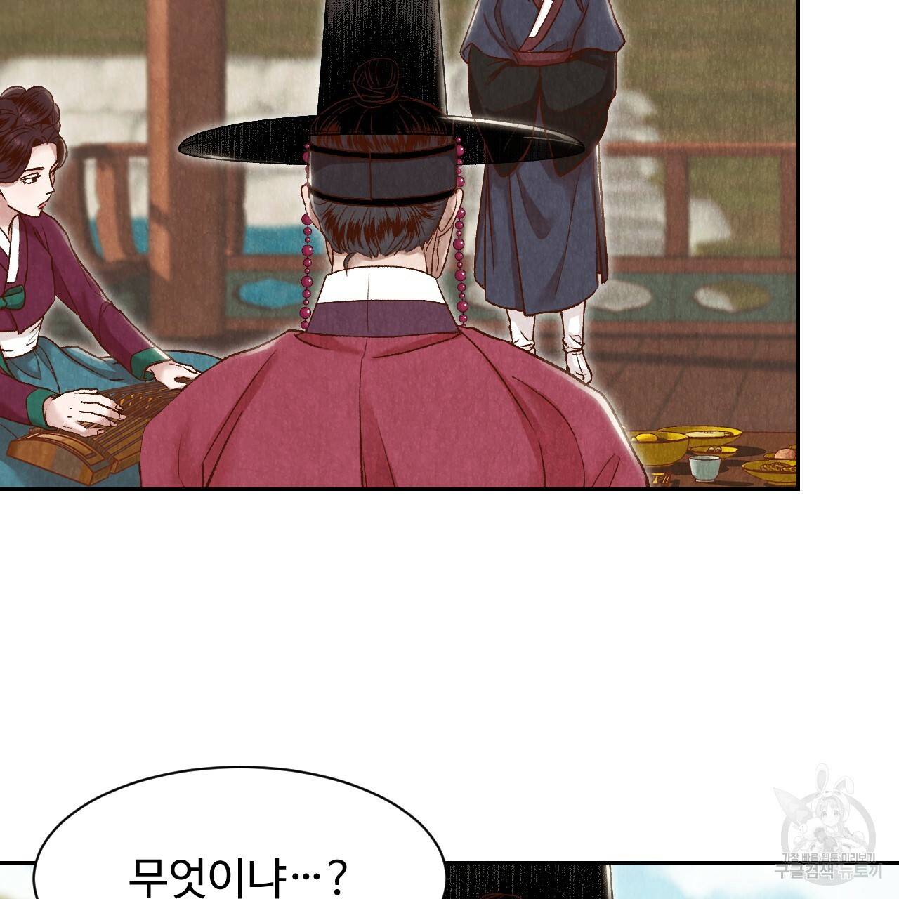 한양 다이어리 18화 64