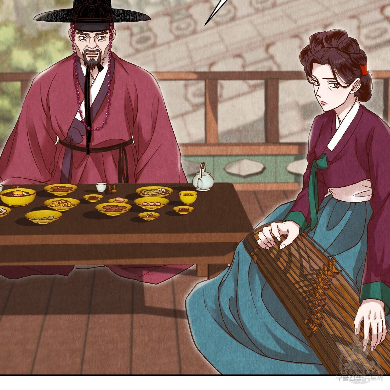 한양 다이어리 18화 68
