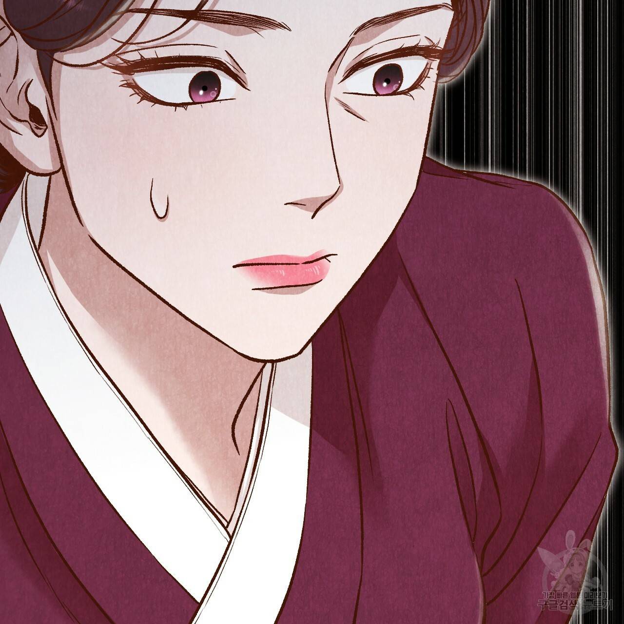 한양 다이어리 18화 81