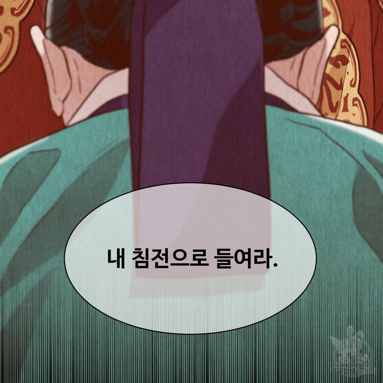 한양 다이어리 18화 160
