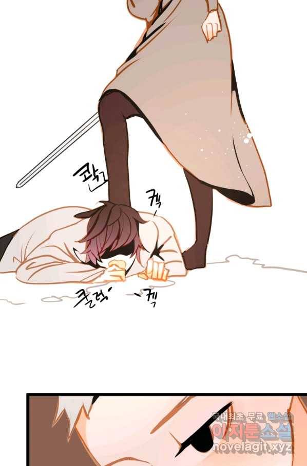 열세 번째 밤 129화 10