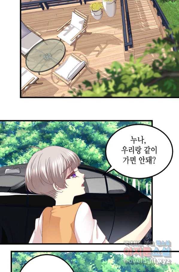 천상의 목소리 180화 3