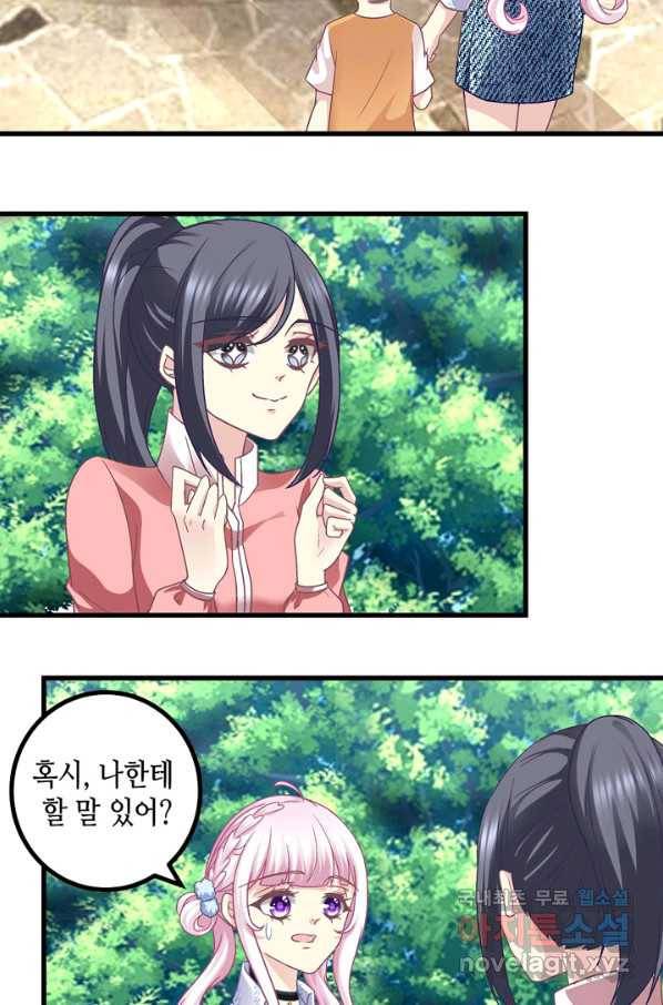 천상의 목소리 180화 6