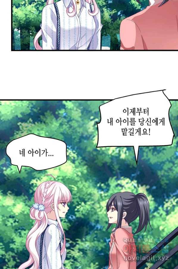 천상의 목소리 180화 7