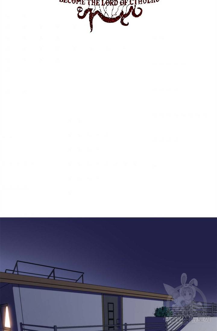 신이되다 - 크툴루신화 40화 2