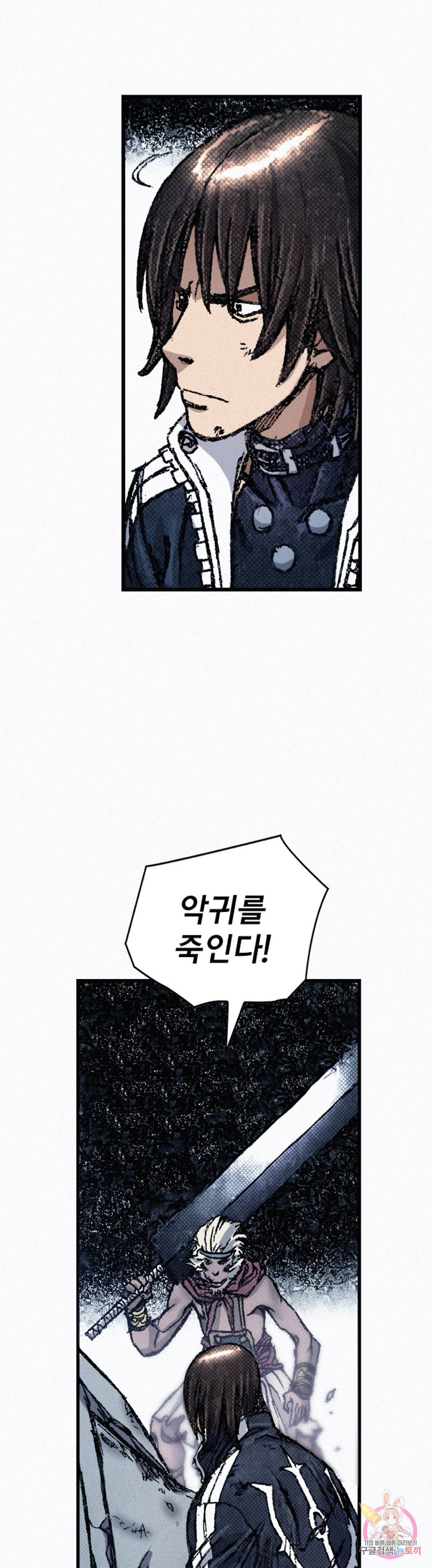 천추 70화 8