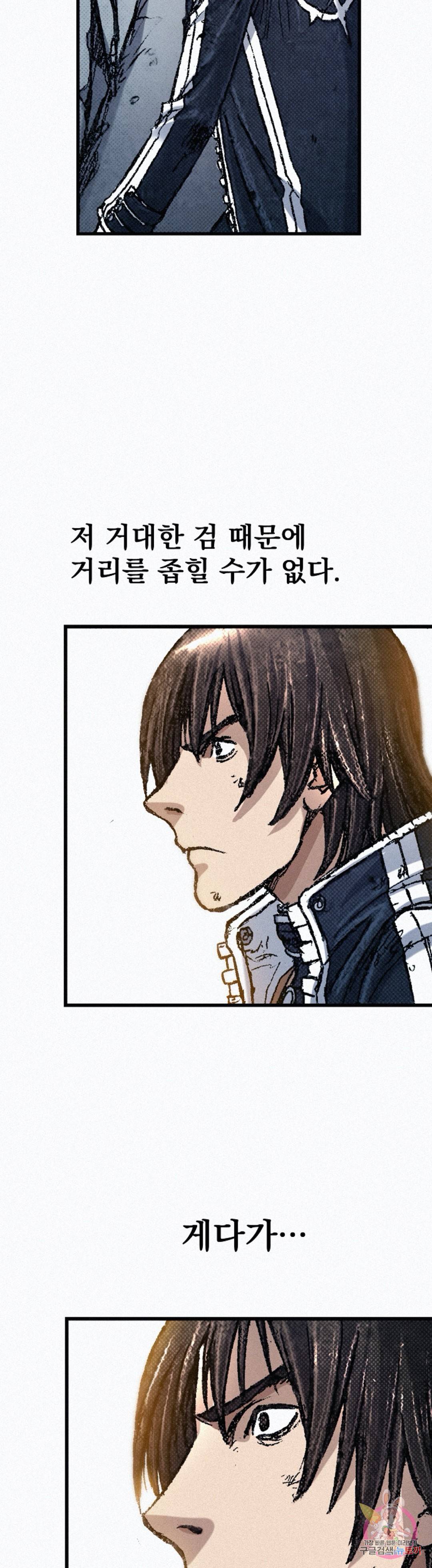 천추 70화 9