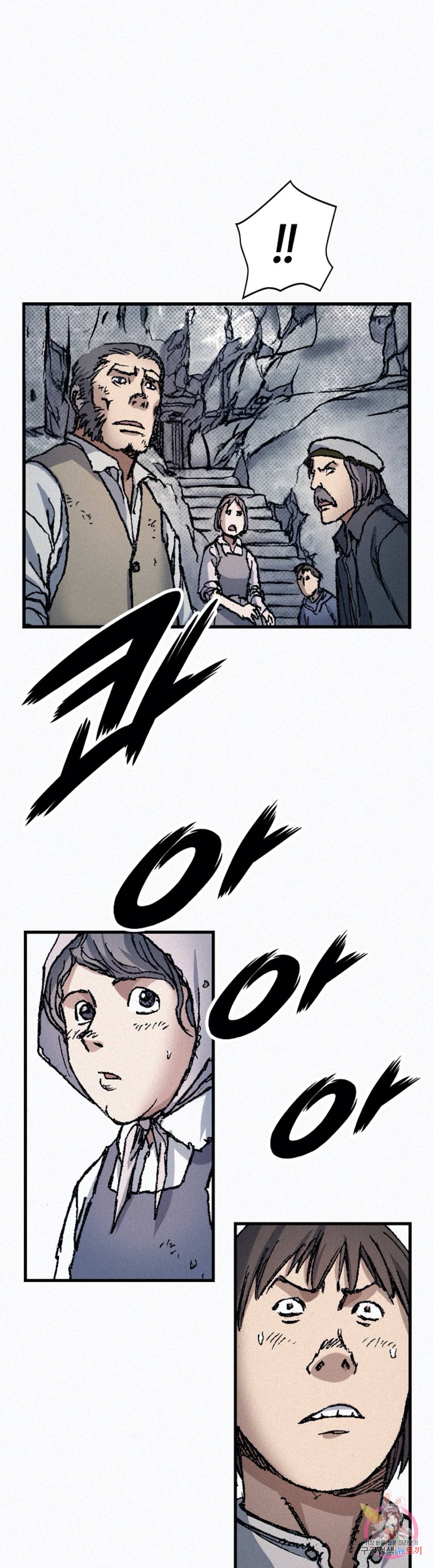 천추 70화 12
