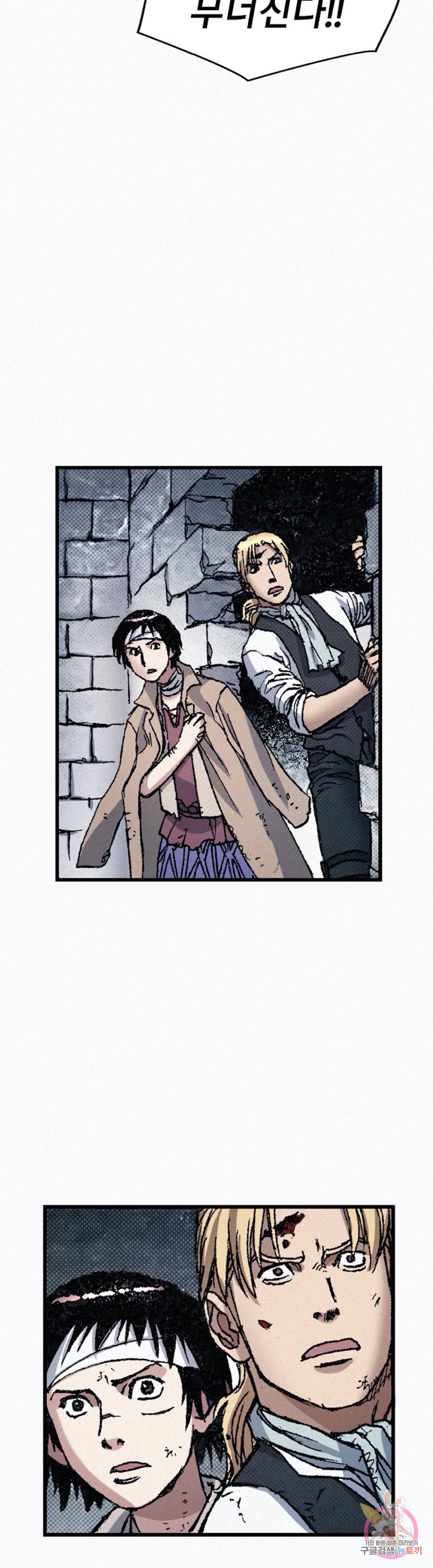 천추 70화 16