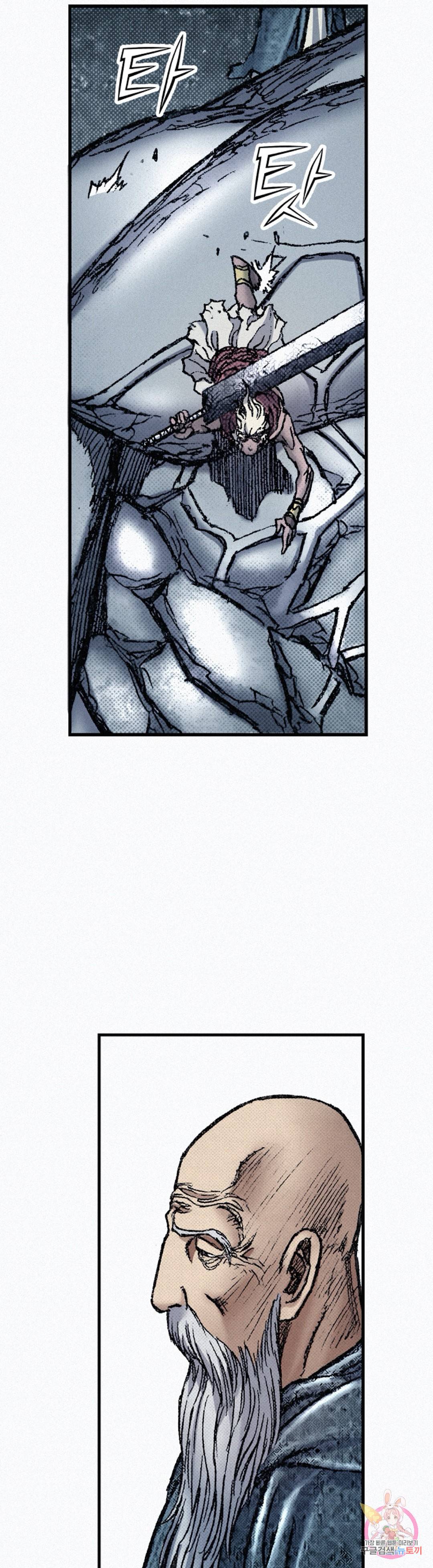 천추 70화 26