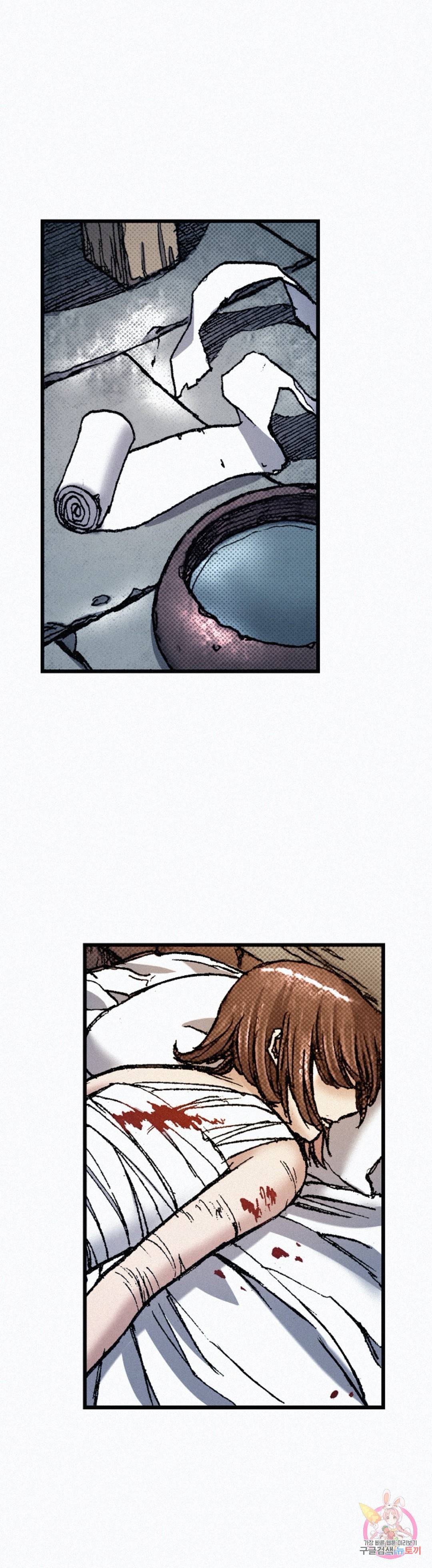 천추 70화 29