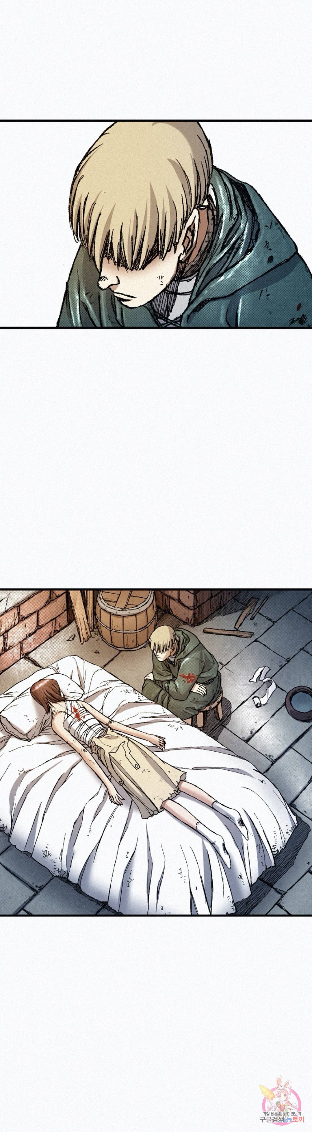 천추 70화 30