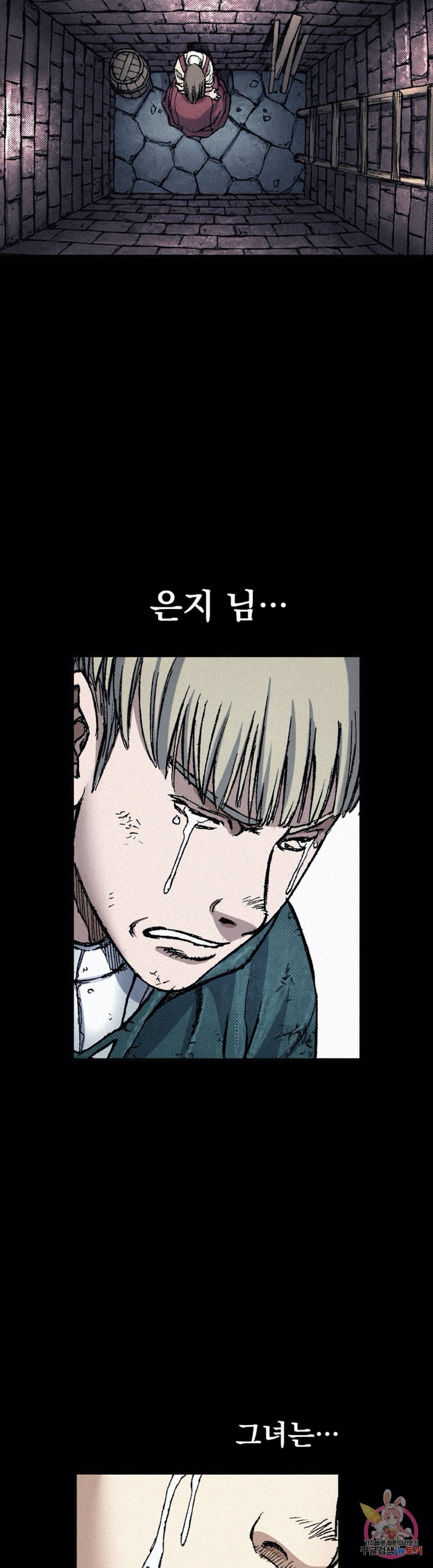천추 70화 38