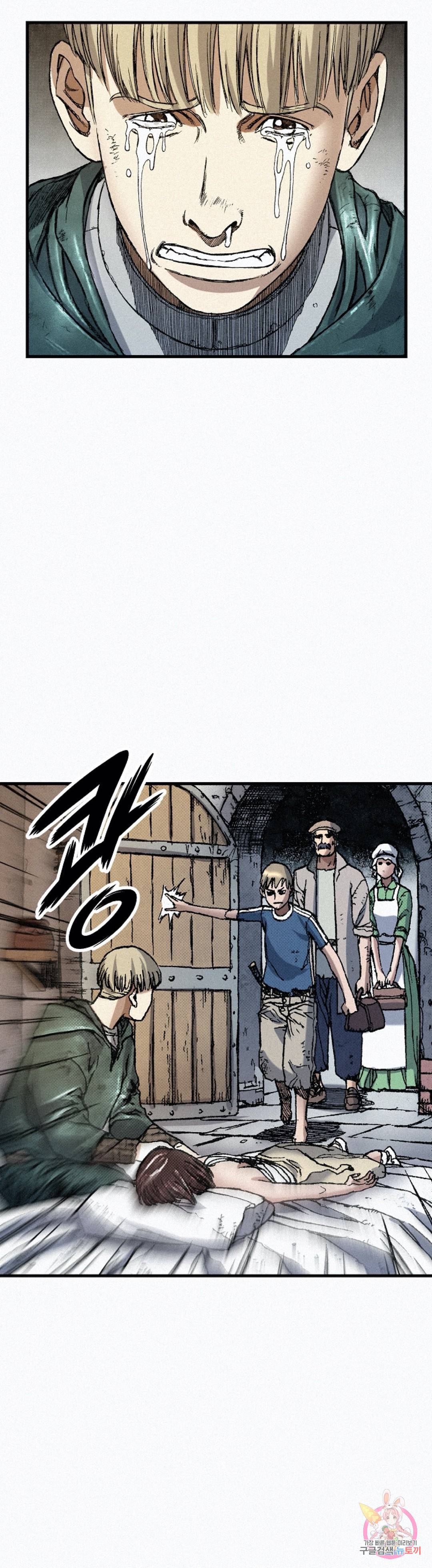 천추 70화 42
